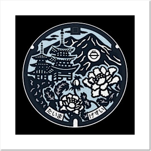 Taima-dera Manhole Cover Art Alternative Color Posters and Art